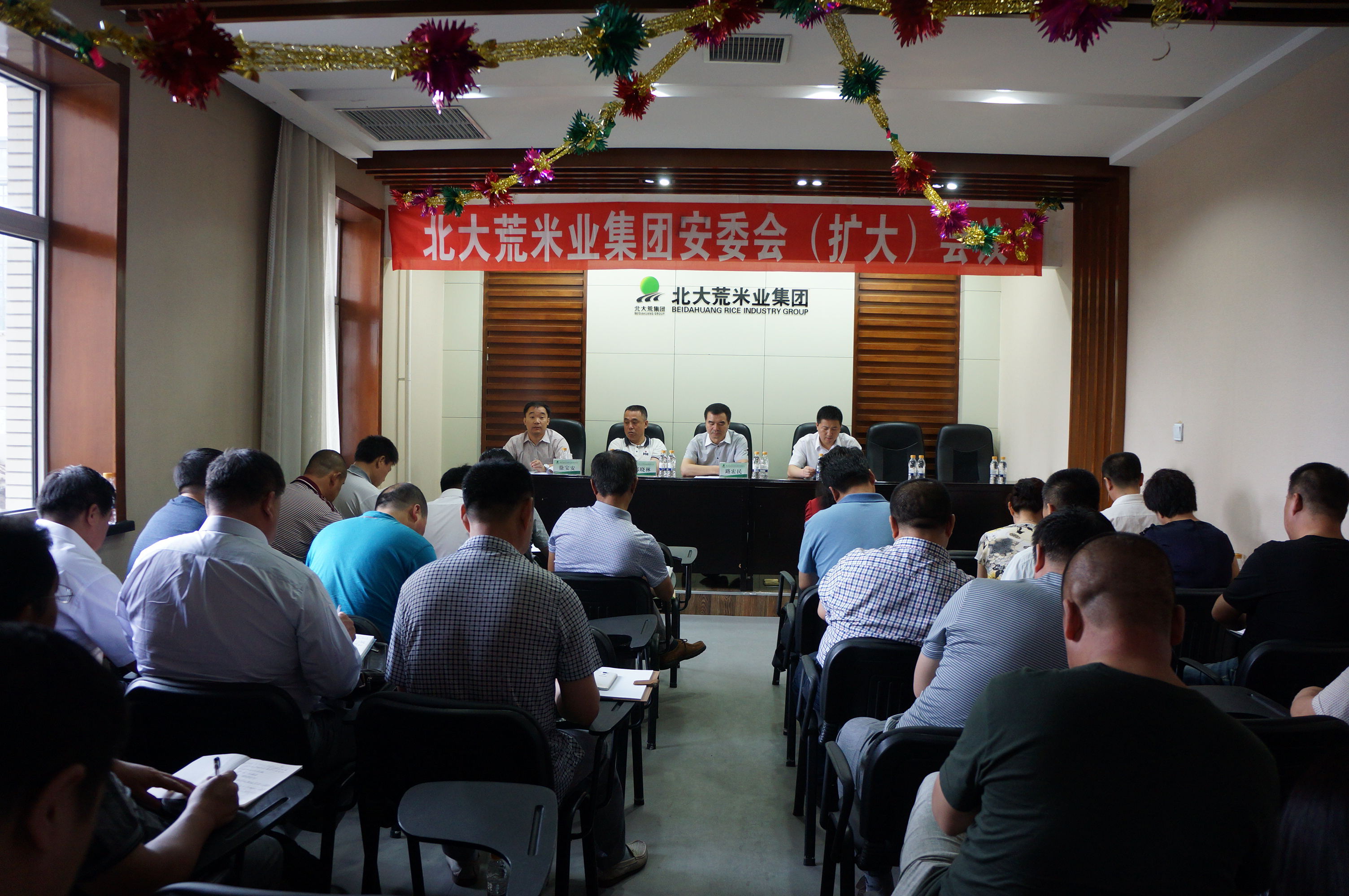 點擊瀏覽下一頁