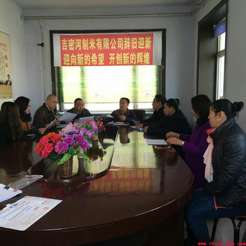 點擊瀏覽下一頁