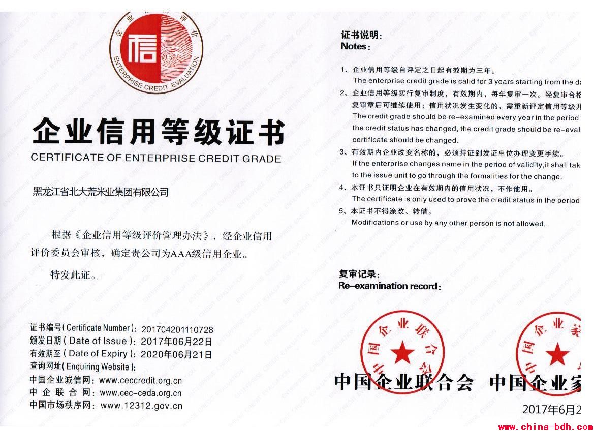 點(diǎn)擊瀏覽下一頁(yè)
